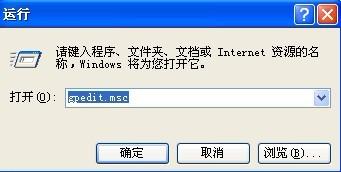 Windows XP怎樣解決“系統還原”選項丟失的問題