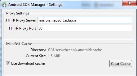 Android SDK Manager代理設定