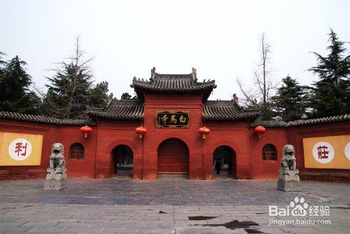 中國最早的佛教寺廟祖庭—白馬寺