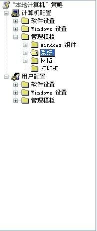 Windows XP怎樣解決“系統還原”選項丟失的問題