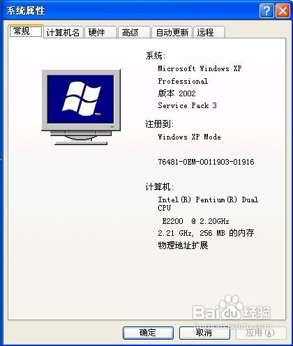 Windows XP怎樣解決“系統還原”選項丟失的問題