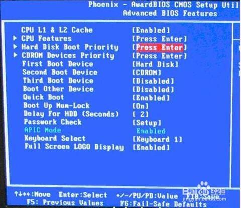 Phoenix-AwardBIOS如何設定BIOS啟動（最全）