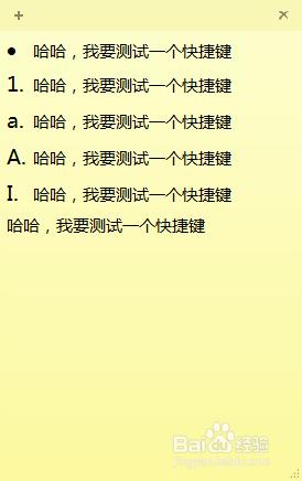 win7如何開啟便籤/便箋（帶使用技巧）