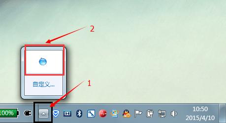 Windows7提高工作效率功能：整理工作列圖示