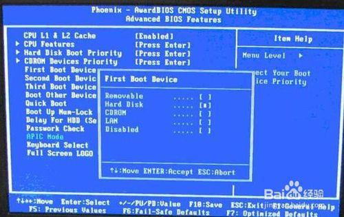 Phoenix-AwardBIOS如何設定BIOS啟動（最全）