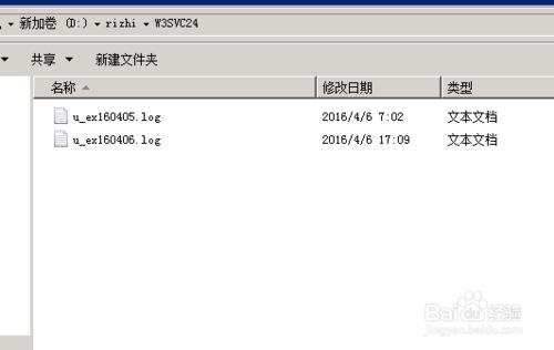 如何更改織夢網站日誌儲存目錄