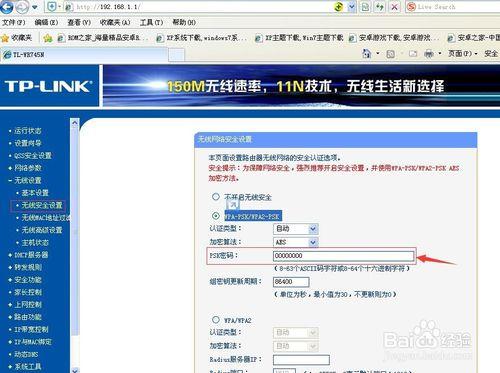 怎麼設定wifi無線上網