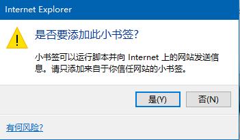 如何使用Win10自帶edge瀏覽器遮蔽廣告