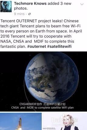 教你如何連線WiFi衛星！