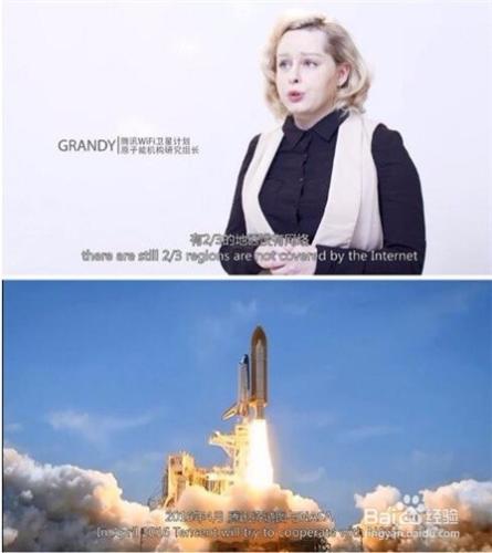 教你如何連線WiFi衛星！