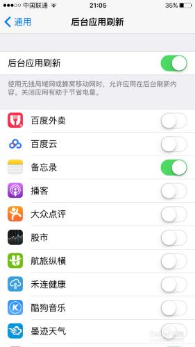 ipone如何消除通知？iphone如何關閉應用通知