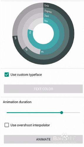 【Android】ArcProgressStackView進度條控制元件