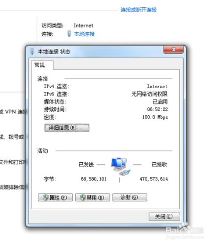 檢視自己電腦ip地址