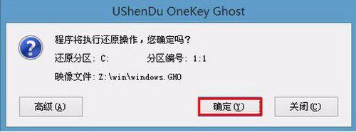 技嘉筆記本使用u盤安裝win10系統的使用教程