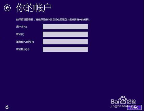 技嘉筆記本使用u盤安裝win10系統的使用教程