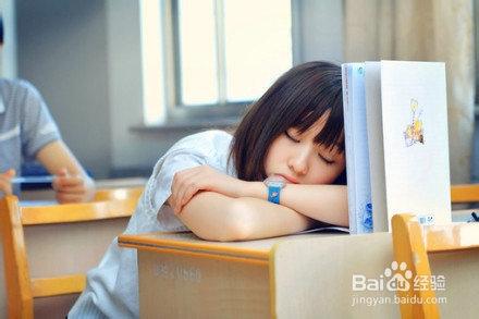 怎麼防止上課睡覺