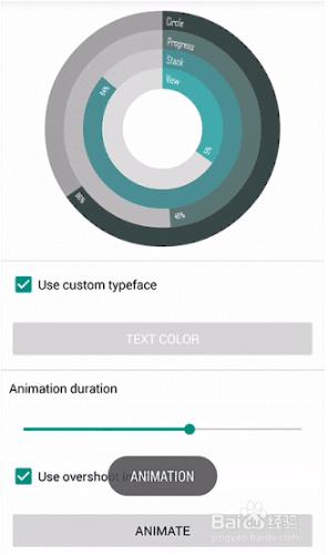 【Android】ArcProgressStackView進度條控制元件