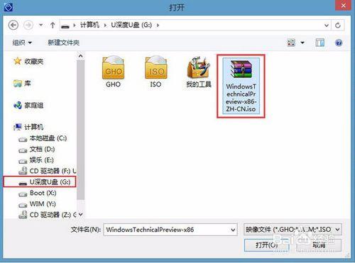 技嘉筆記本使用u盤安裝win10系統的使用教程