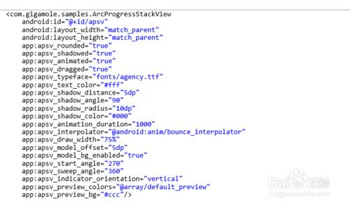 【Android】ArcProgressStackView進度條控制元件