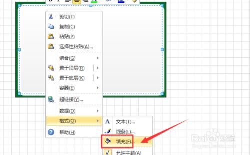 如何用visio繪製【高速交通標誌牌】？