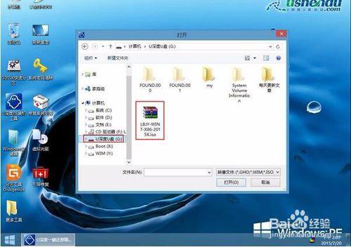 海爾筆記本使用u深度u盤裝win7系統