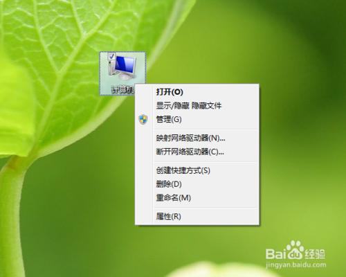 Win7系統怎麼設定虛擬記憶體？