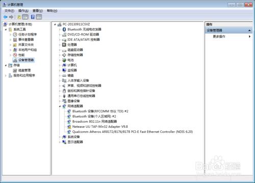 公司電腦被限制住了，不能上網怎麼辦？