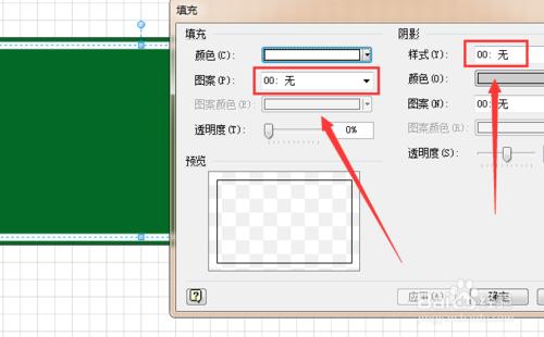 如何用visio繪製【高速交通標誌牌】？