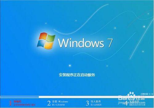 海爾筆記本使用u深度u盤裝win7系統