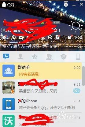 蘋果iPhone手機沒有資料線把照片傳到電腦上