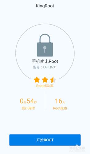 LG-H631怎麼才能獲得ROOT許可權呢？