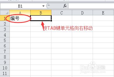 在Excel工作表中輸入資料、身份證號很方便