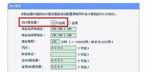 怎麼設定自己的無線網路防止別人蹭網