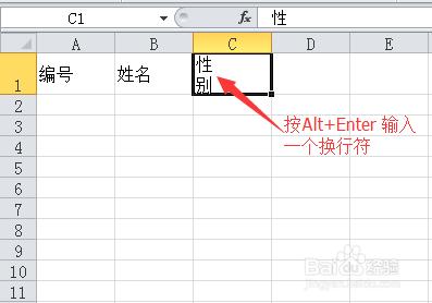 在Excel工作表中輸入資料、身份證號很方便