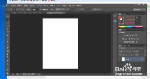 用photoshop cs6製作名片的詳細方法步驟