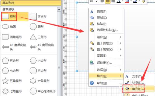 如何用visio繪製【高速環線】指示牌？