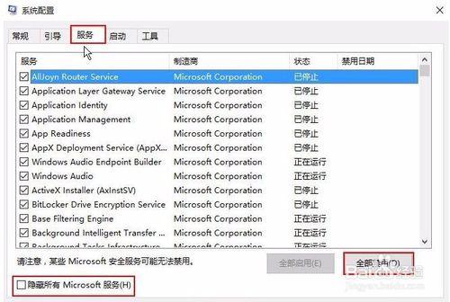 win10系統出現電腦藍屏錯誤程式碼0x00000050