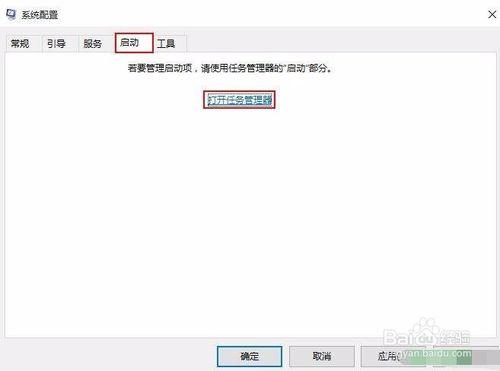 win10系統出現電腦藍屏錯誤程式碼0x00000050