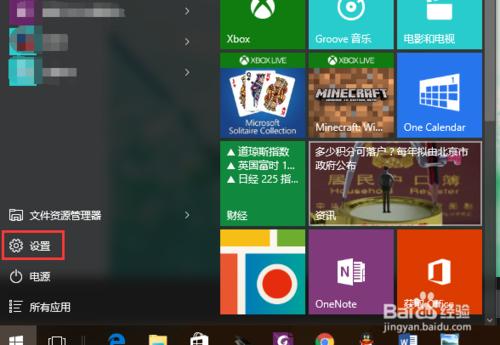 WIN10為什麼沒有“我的電腦”，怎麼調出來