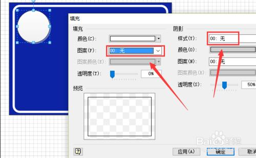 如何用visio繪製【高速環線】指示牌？