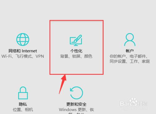 WIN10為什麼沒有“我的電腦”，怎麼調出來