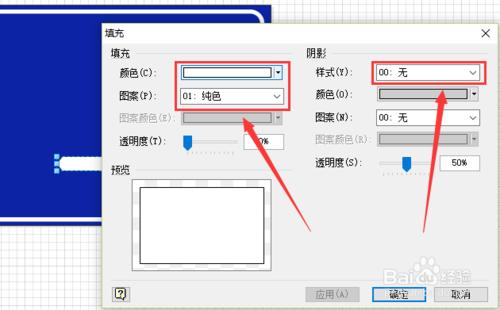 如何用visio繪製【高速環線】指示牌？