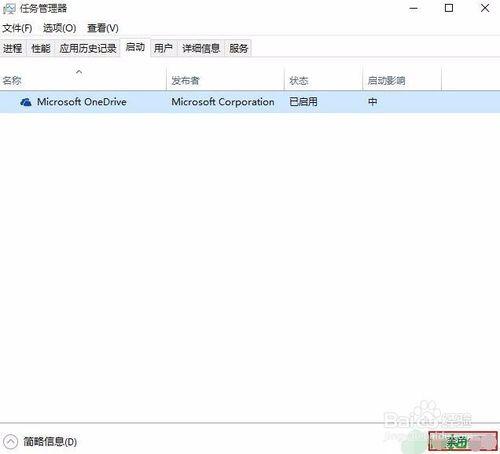 win10系統出現電腦藍屏錯誤程式碼0x00000050