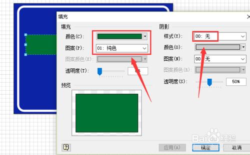 如何用visio繪製【高速環線】指示牌？