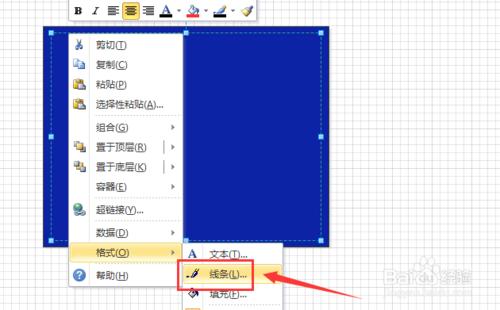 如何用visio繪製【高速環線】指示牌？