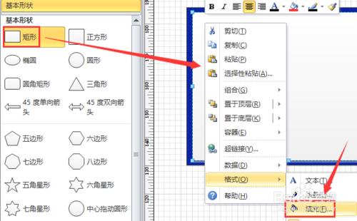 如何用visio繪製【高速環線】指示牌？