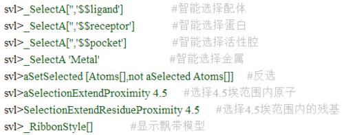 MOE指令碼命令簡介_基本命令(1)