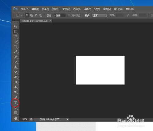 用photoshop cs6製作名片的詳細方法步驟