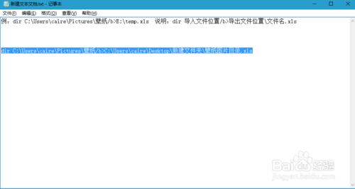 如何使用CMD命令去匯出檔案下的檔名稱到EXCEL