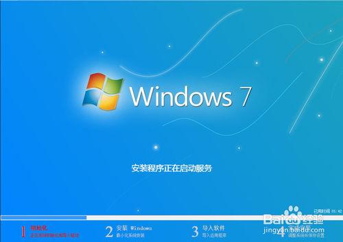 索尼筆記本如何用u盤安裝win7系統